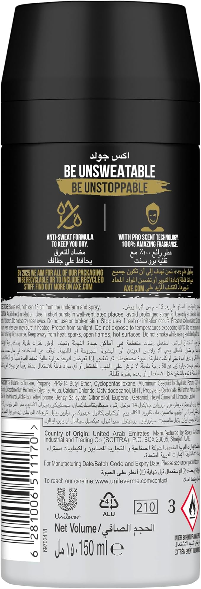 Axe Men Antiperspirant Deodorant Spray, Gold, 150 ml – 72H Odour & Sweat Protection, Anti-Marks